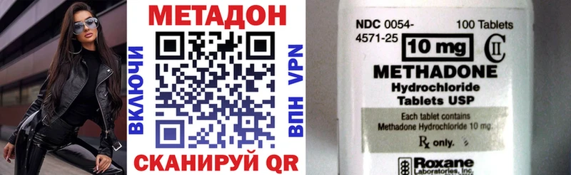 МЕТАДОН мёд  кракен сайт  Муром 