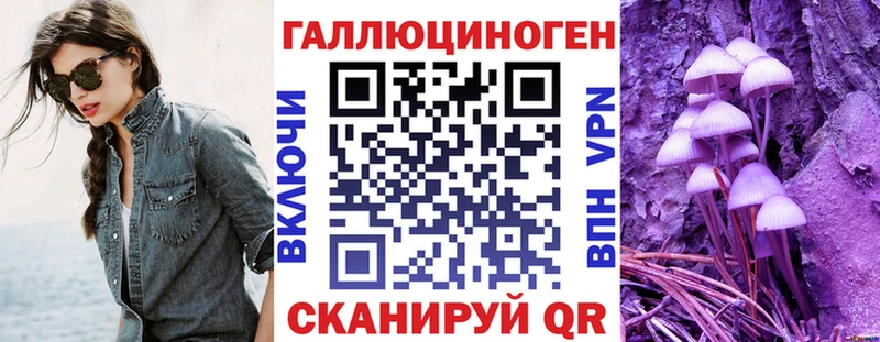 хочу наркоту  Муром  Галлюциногенные грибы ЛСД 